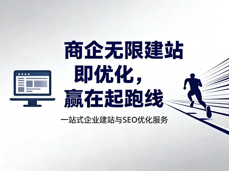 软件外包开发