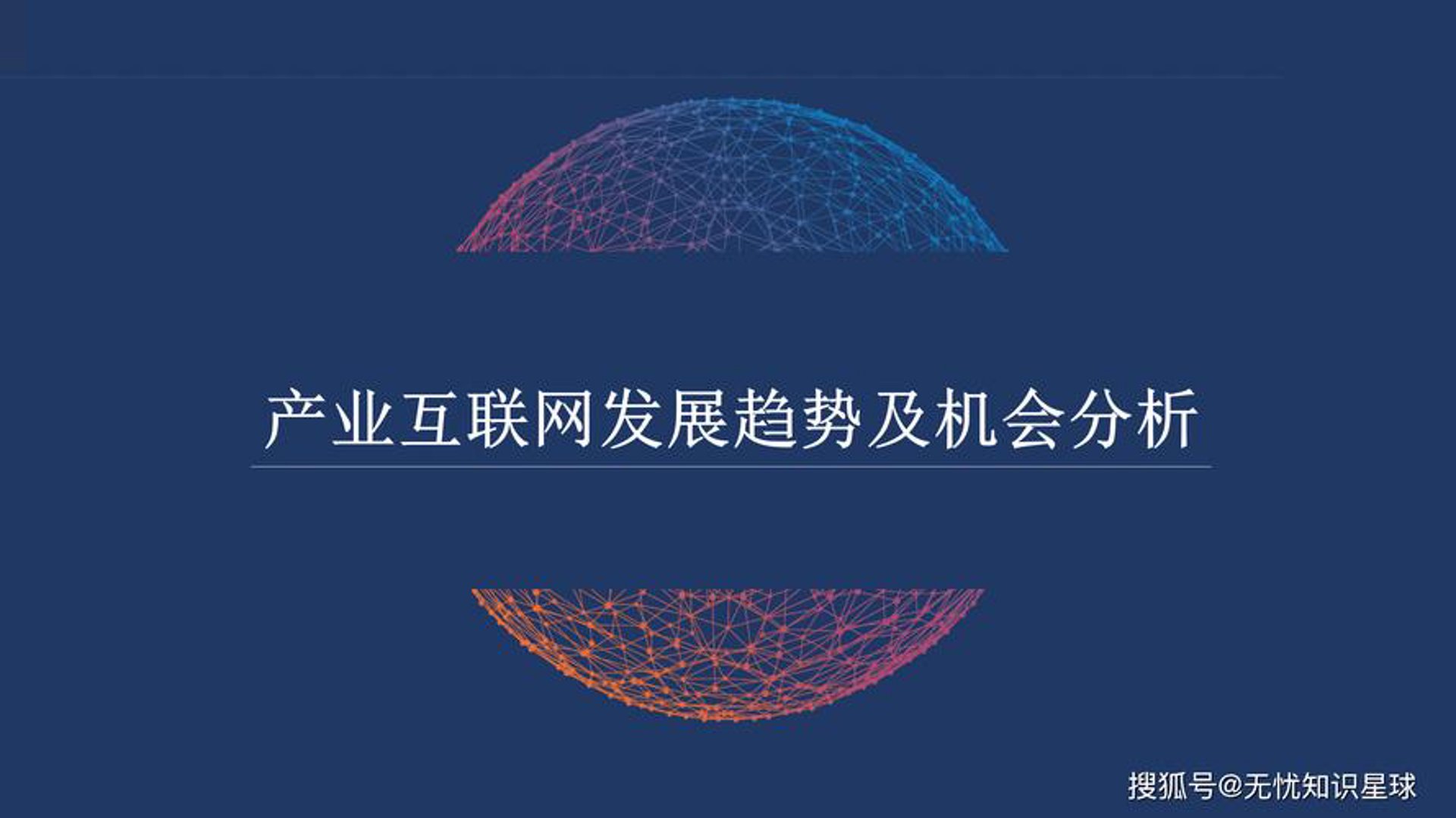 裎契信息科技
